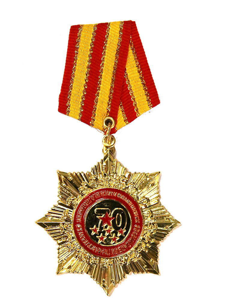 抗战胜利70周年纪念勋章