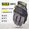 美国Mechanix超级技师 0.5mm手套  SPECIALTY 轻薄透气灵敏0.5mm骑行维修战术全指手套